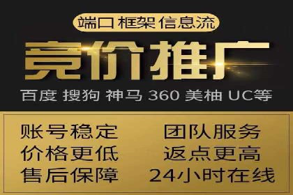 从0到1：百度竞价托管外包案例深度解析